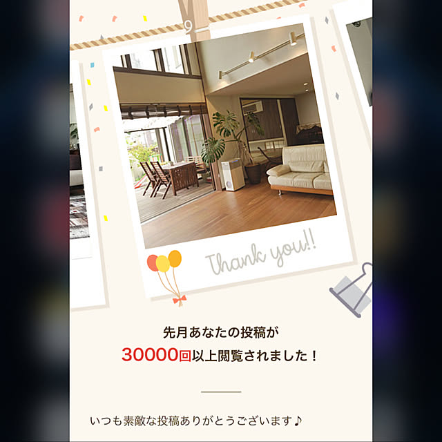 maimai0110さんの実例写真