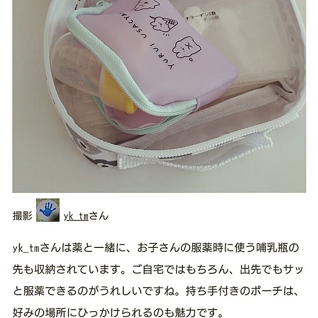 机/こどもと暮らす/セリア/お薬ケースのインテリア実例 - 2023-03-16 05:23:57