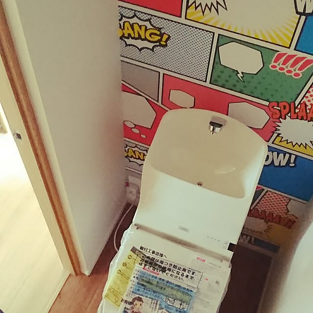 yuutoumaさんの実例写真