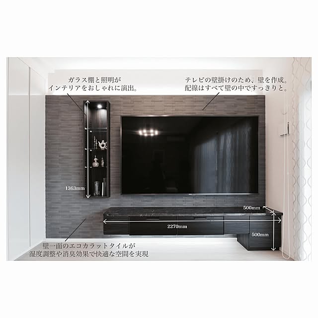 実例写真