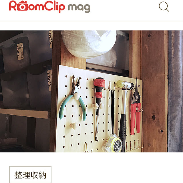 okadajapanさんの実例写真