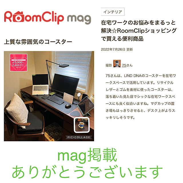 75さんの実例写真