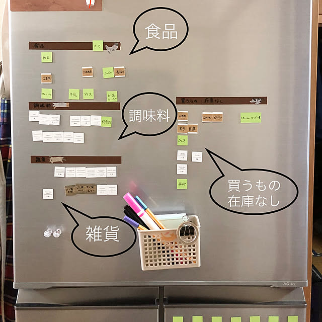 narumiさんの実例写真