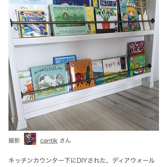 cantikさんの実例写真