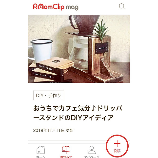 Hideさんの実例写真