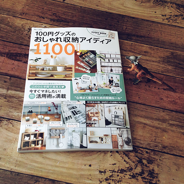 amelie1259さんの実例写真