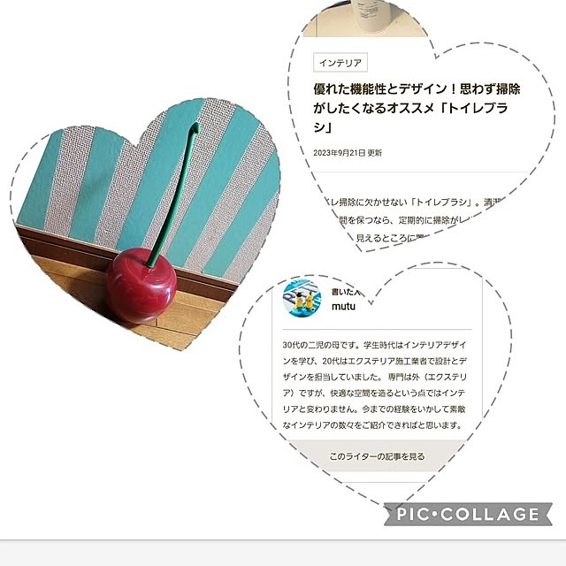 ANTENNAさんの実例写真