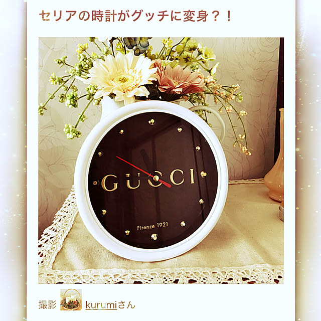 kurumiさんの実例写真