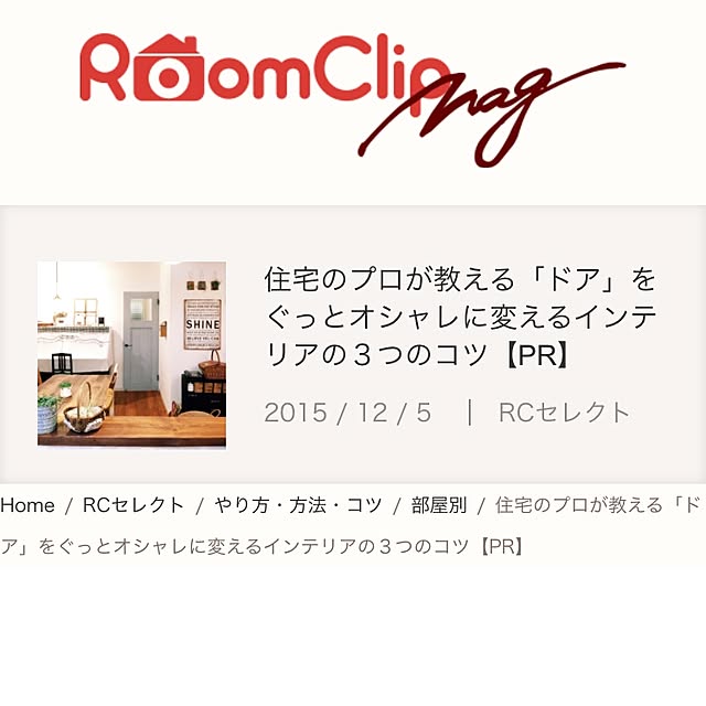 tomoさんの実例写真