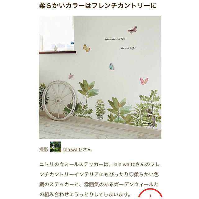 lala.waltzさんの実例写真