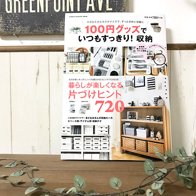 tomotomo325さんの実例写真