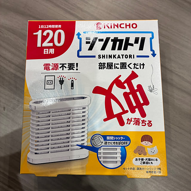 yukichi-wanwaさんの部屋