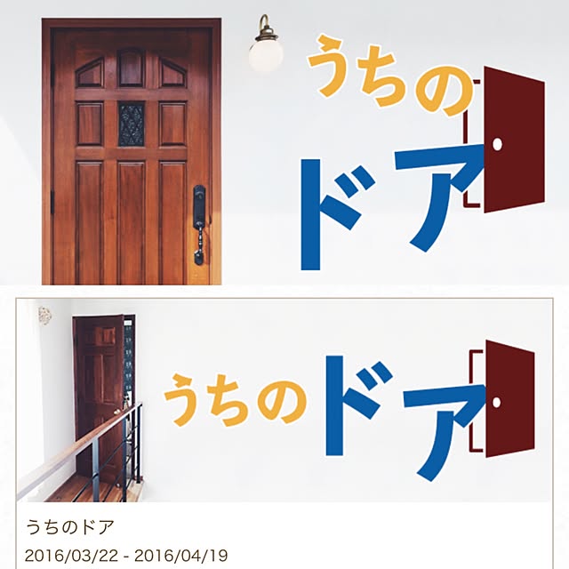 kateさんの実例写真