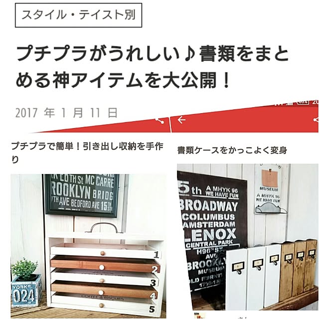 mayumayuさんの実例写真