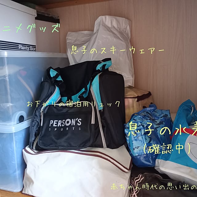 saya.さんの部屋
