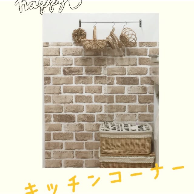 naturalさんの実例写真