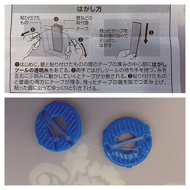 micoさんの実例写真