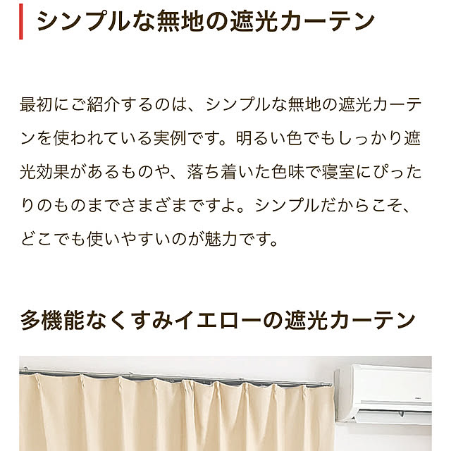 natsuさんの部屋