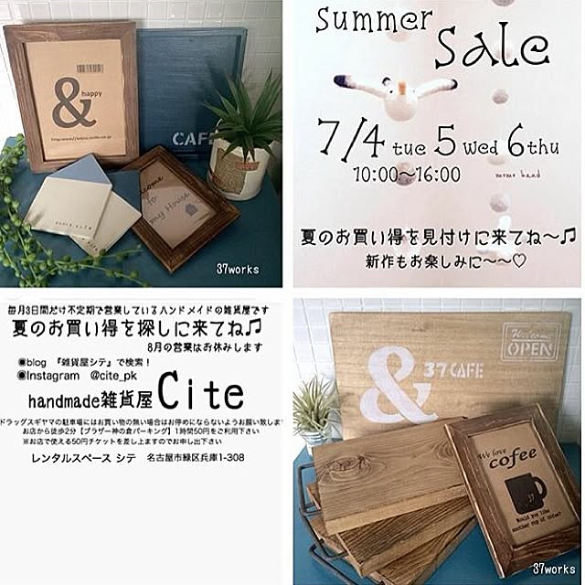 atominaさんの実例写真