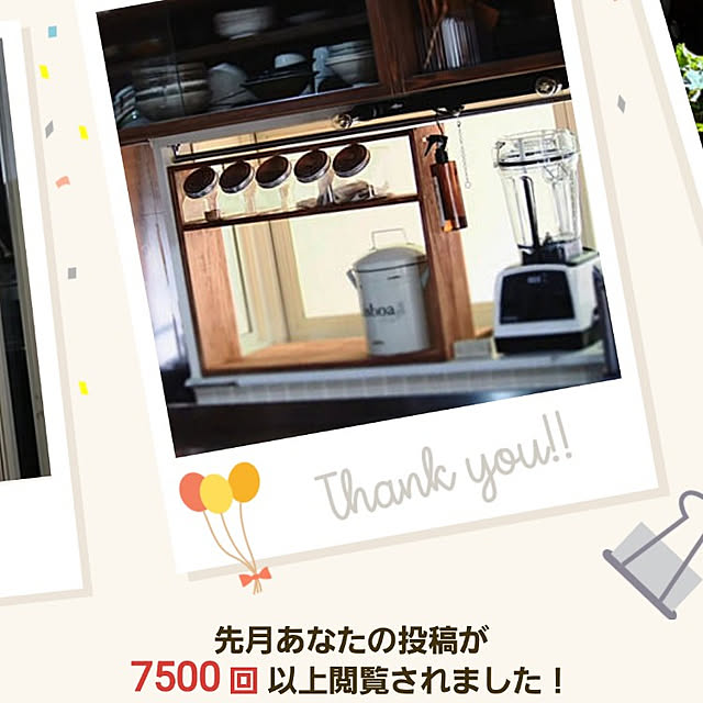 yukiさんの実例写真