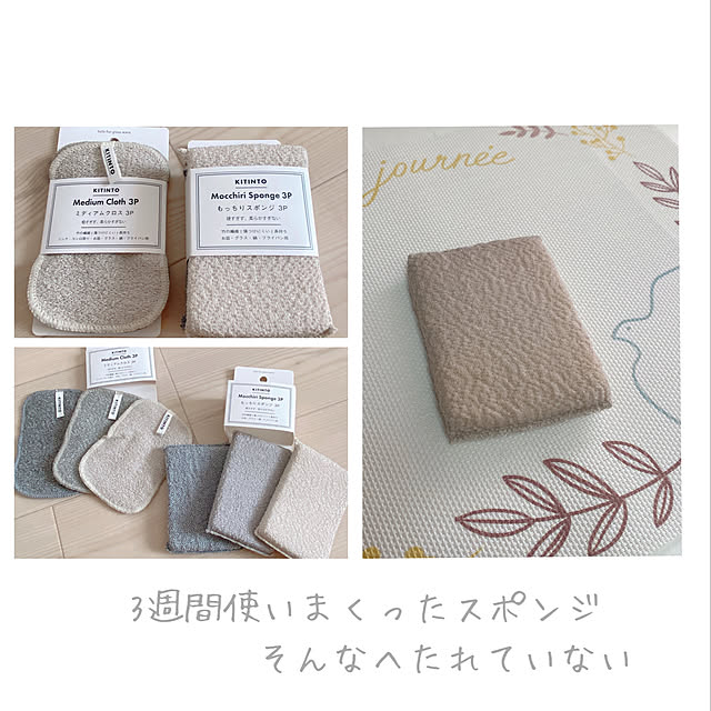 chi-koさんの実例写真