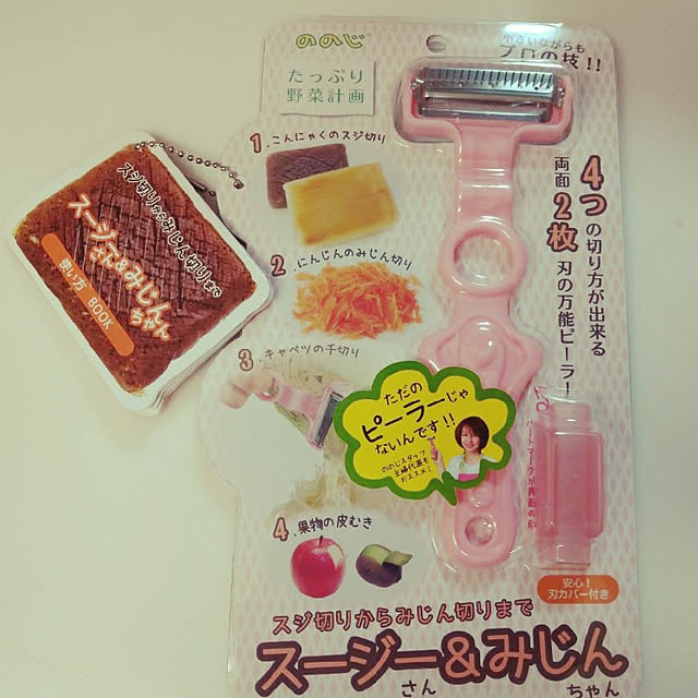 amimamaさんの実例写真