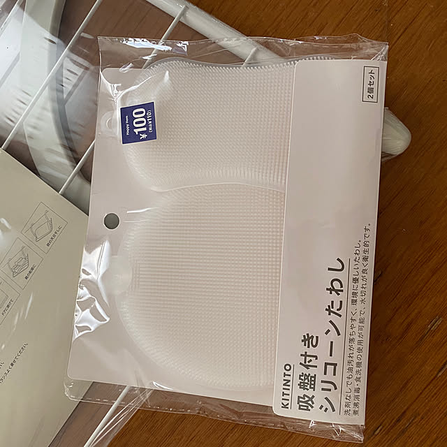 alchoさんの部屋