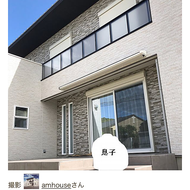 amhouseさんの実例写真