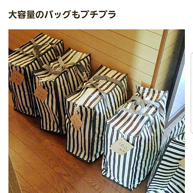 nachuさんの実例写真