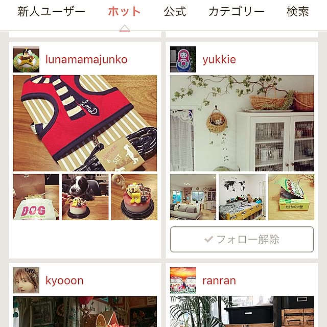 lunamamajunkoさんの実例写真