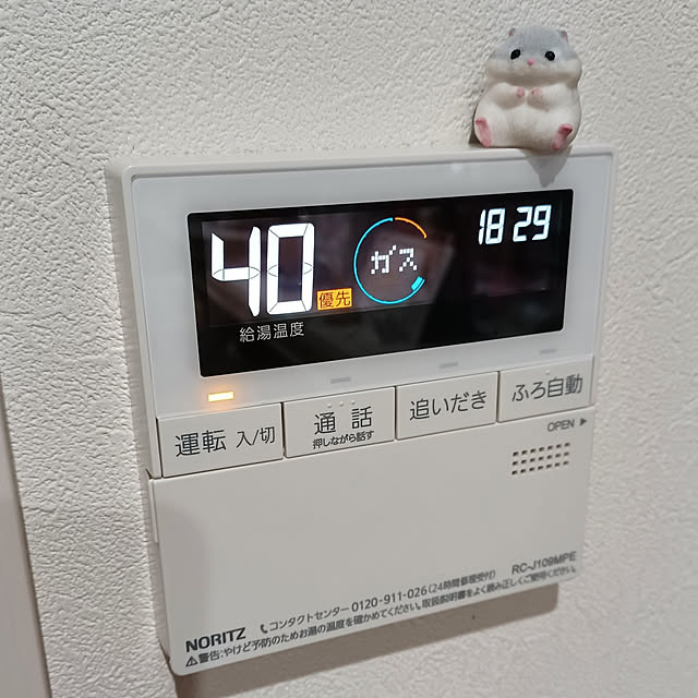 chibimamaさんの実例写真