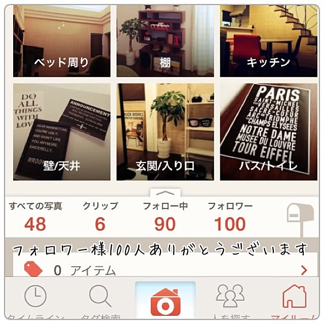 etsurio.ryuさんの実例写真