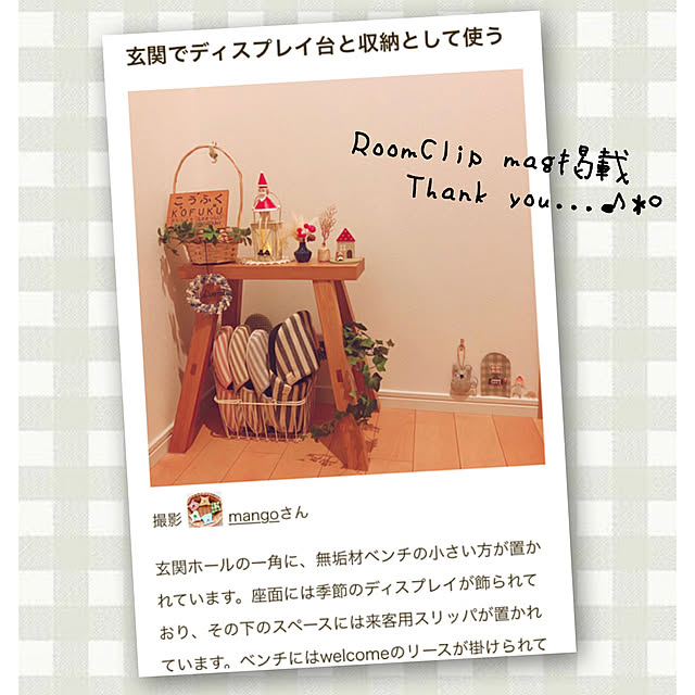mangoさんの実例写真