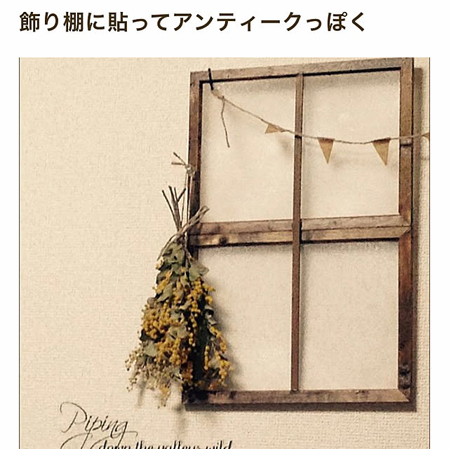 tomotomo325さんの実例写真