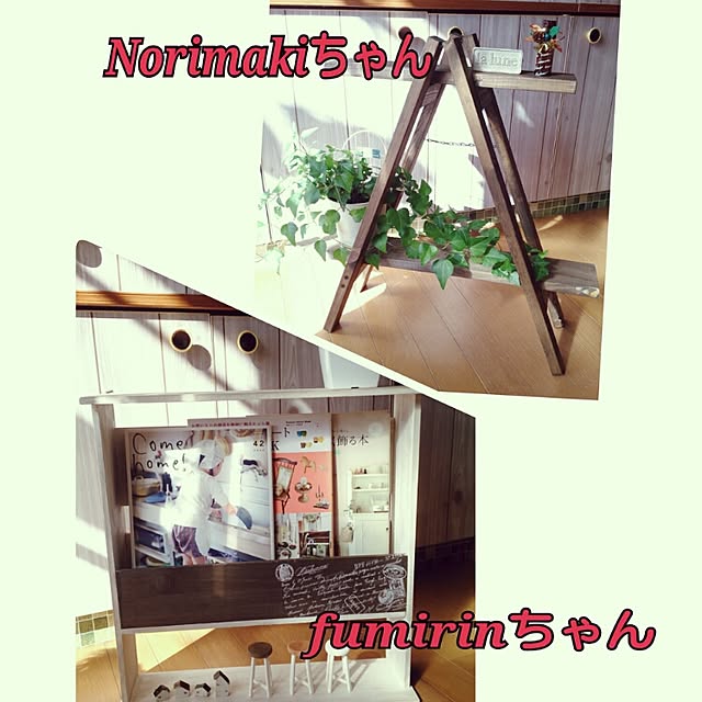 miporin0711さんの実例写真