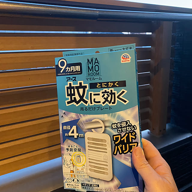 senbei.sakuramochiさんの実例写真