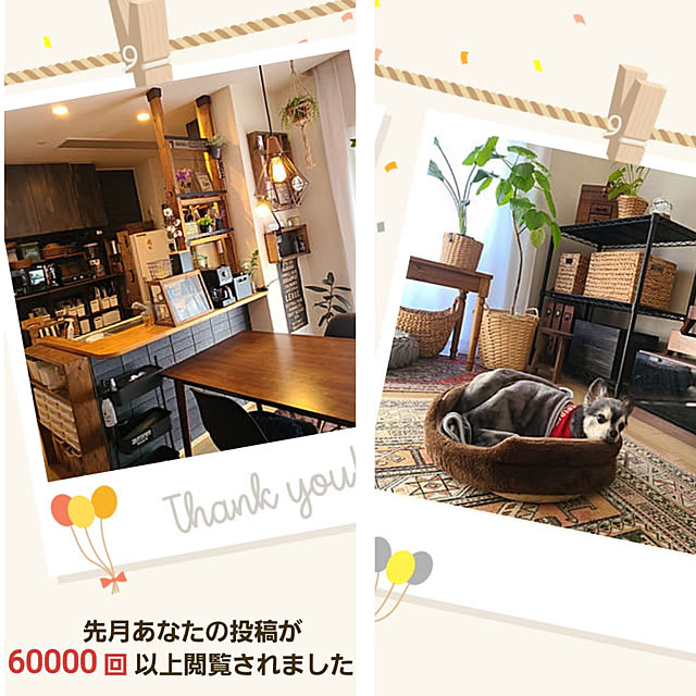 lovepeaceさんの実例写真