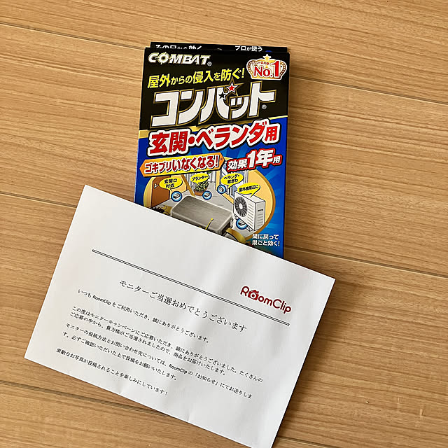 naosanさんの実例写真