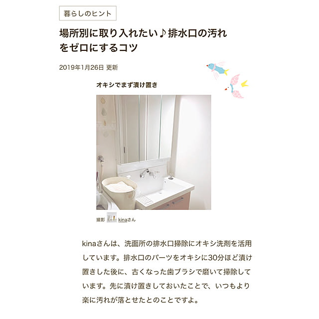 kinaさんの実例写真
