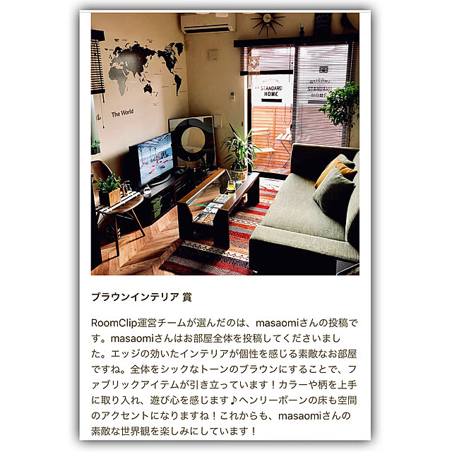 masaomiさんの実例写真