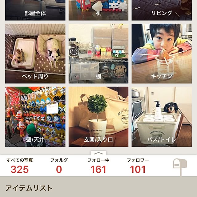 ohanaさんの実例写真