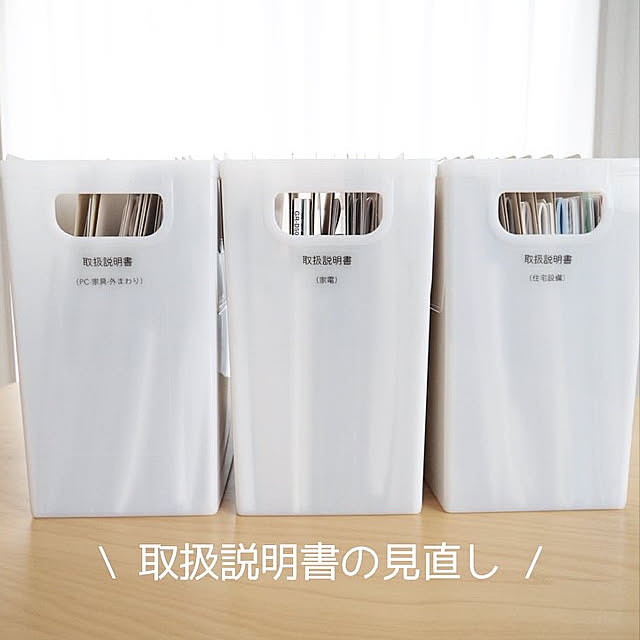 maaaako_homeさんの実例写真