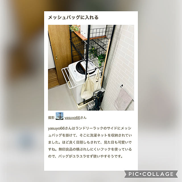 yasuyo66さんの実例写真