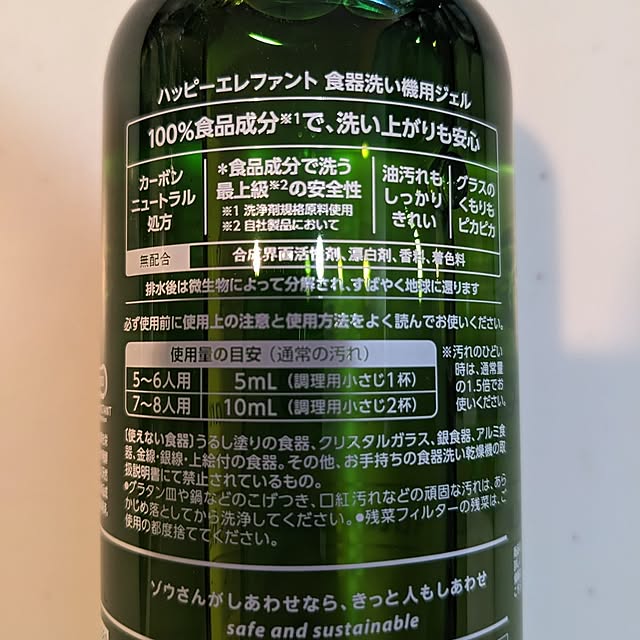 chiz3さんの部屋