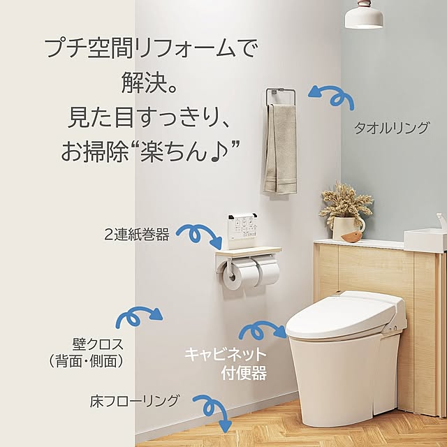 LIXIL_Style_Studioさんの実例写真