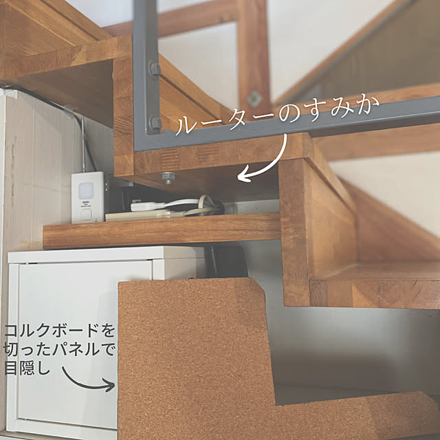 pipi_chocolateさんの実例写真