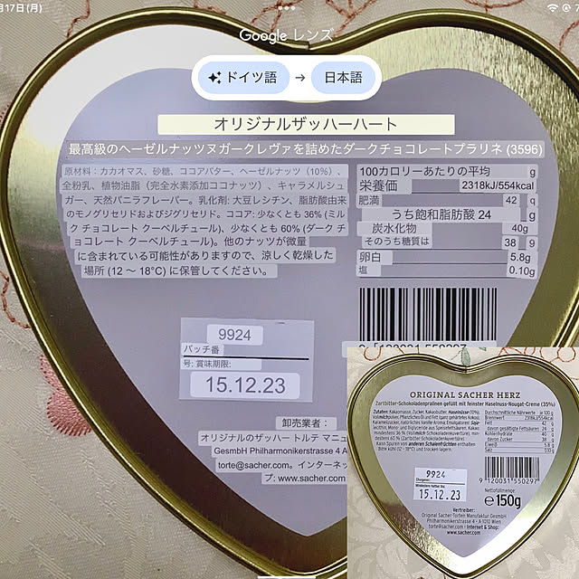 pinaminさんの部屋