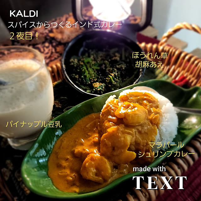 kikiさんの実例写真