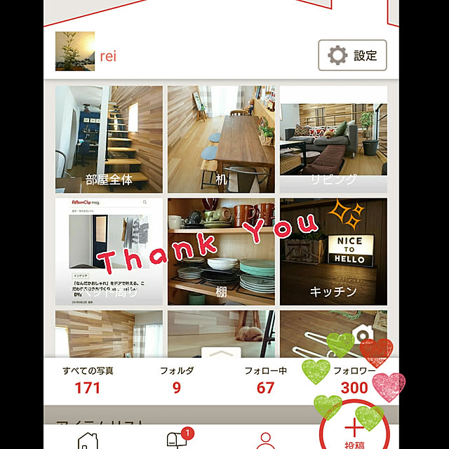 reiさんの実例写真