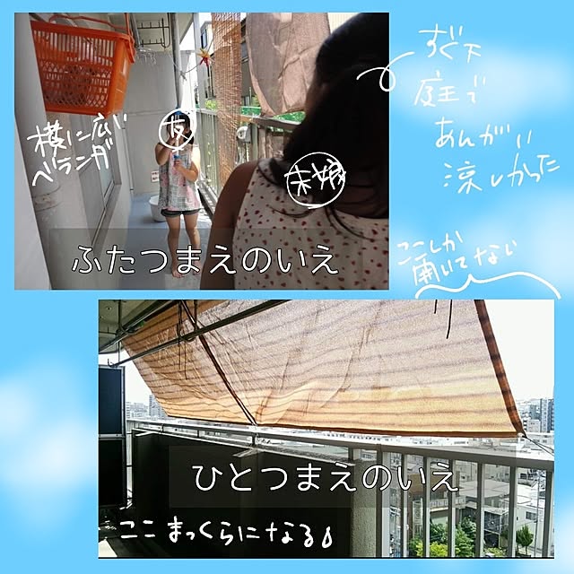 mi-saさんの部屋